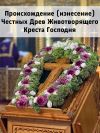 Подробнее...