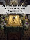 Подробнее...