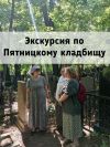 Подробнее...
