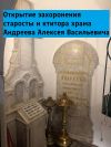 Подробнее...