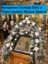Подробнее...