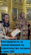 Подробнее...
